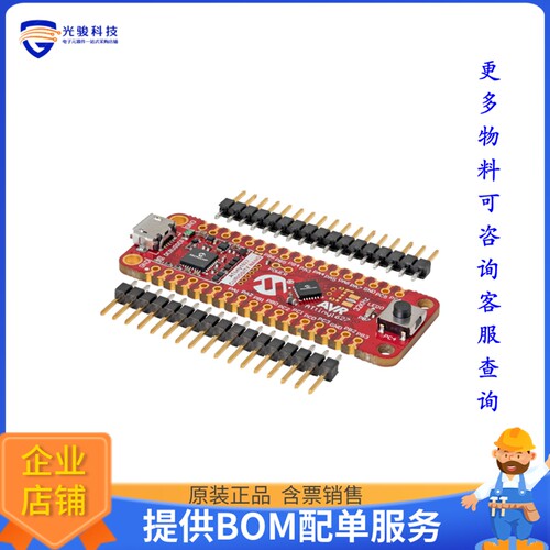 DM080104【ATTINY1627 CURIOSITY NANO】嵌入式MCU、DSP评估板