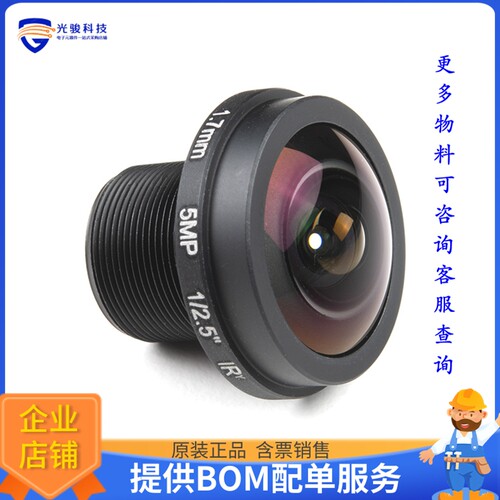 SEN-16778【OPENMV ULTRA WIDE ANGLE LENS】开发板、编程器配件