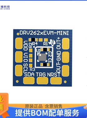 DRV2624EVM-MINI【EVAL BOARD FOR DRV2624】评估和演示板套件
