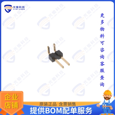 10129379-902002BLF 连接器CONN HEADER R/A 2POS 2.54MM