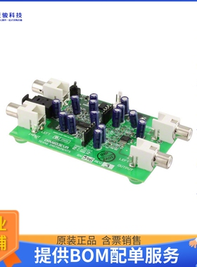 DRV603EVM【EVAL MODULE FOR DRV603】音频放大器评估板
