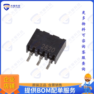 2307725-3 连接器3P,2MM,B-B,REC,SRHZ,SMD,0.1AU,TR