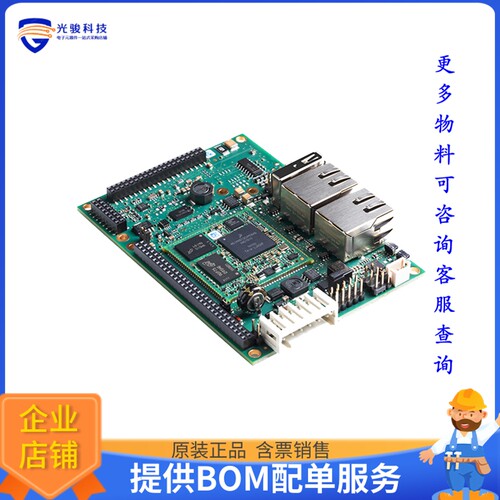 KPB-02013-001.A5[PHYCORE-I.MX6ULL SEGIN SBC]评估板