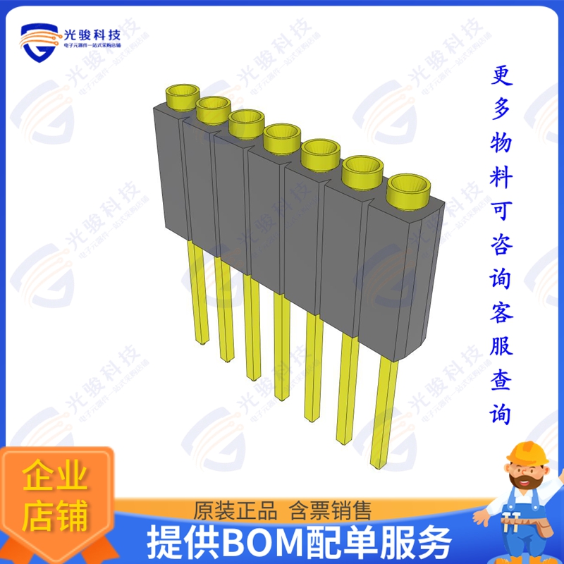 ESS-107-T-28 连接器CONN SOCKET 7POS 0.1 GOLD PCB