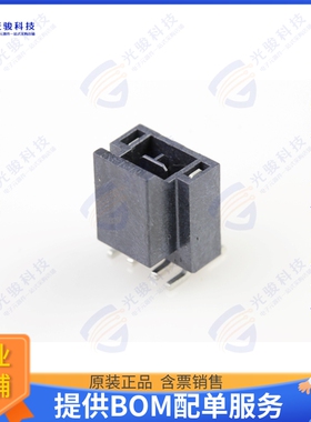 1054311202 连接器CONN HEADER SMD 2POS 2.5MM