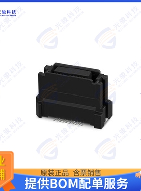 1334089 连接器CONN FML HDR 6.35MM 20POS SMD