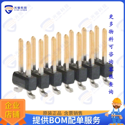 15916142 连接器CONN HEADER SMD 14POS 2.54MM