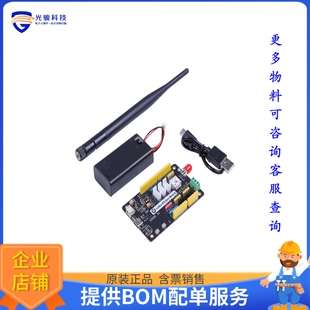 113991157【WIO-E5-LE DEV KIT STM32WLE5JC】射频评估板开发套件
