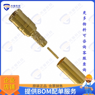 142222-75 连接器CONN MINI SMB PLUG STR 75 OHM