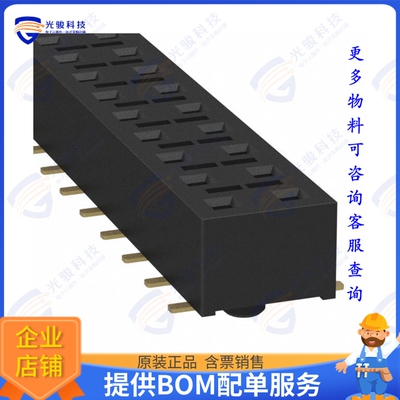 HLE-121-02-G-DV-A-P 连接器CONN RCPT 42POS 0.1 GOLD SMD