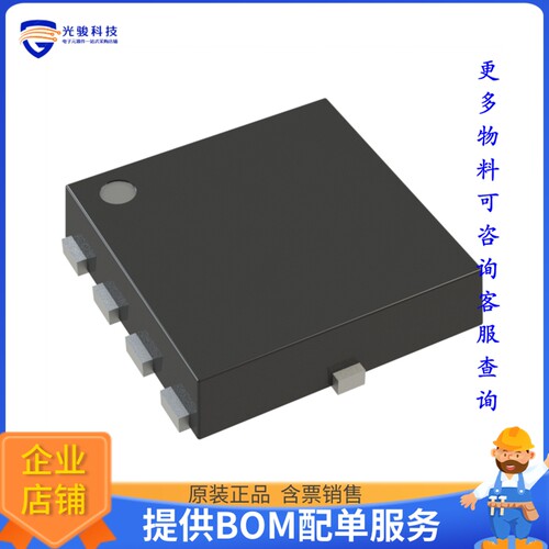 S-82D1AAB-A8T2U7电源芯片《IC BATT PROT LI-ION 1CL HSNT-8-B》