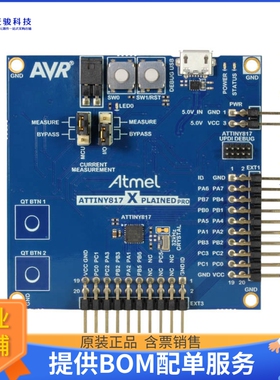 ATTINY817-XPRO【XPLAINED PRO ATTINY817 EVAL BRD】嵌入式MCU