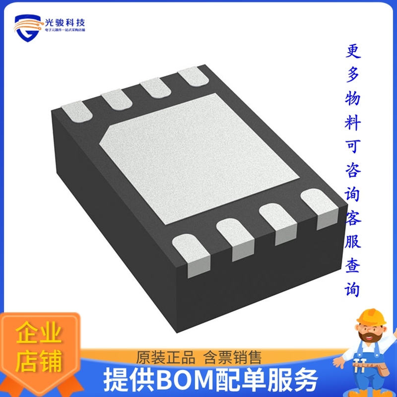 SPX3819R2-L/TR电源芯片《IC REG LINEAR POS ADJ 500MA 8DFN》