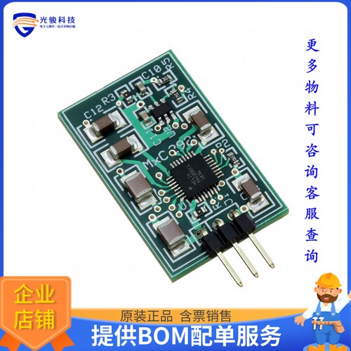 MXC 292C1-EB3P-10【SINGLE VOLTAGE REGULATED OUTPUT】DC/DC、A