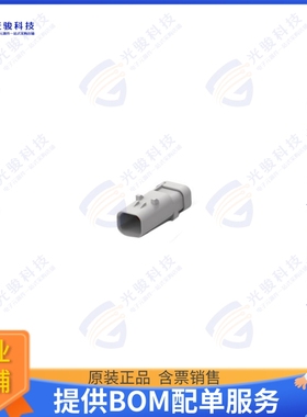 2320913-1 连接器CONN RCPT HSG 2POS 4.50MM