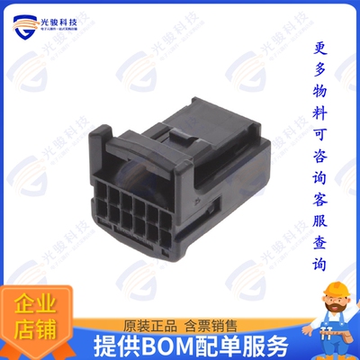 1379662-1 连接器12W PLUG HSG ASSY BLACK