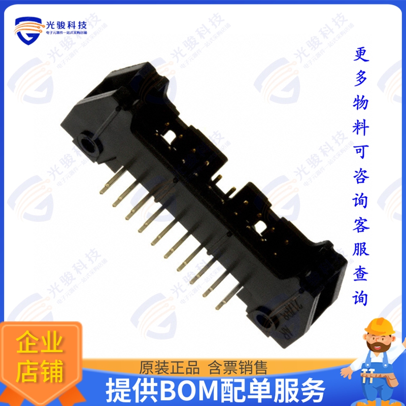 D3428-5002-AR 连接器CONN HEADER R/A 20POS 2.54MM
