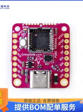 PURETHERMAL-3【PURETHERMAL 3】传感器评估板