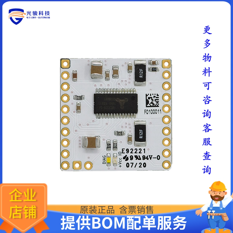 TMC2226-BOB【BREAKOUTBOARD WITH TMC2226】评估和演示板套件