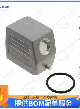 1788100000连接器 CONN HOOD SIDE ENTRY SZ3 M20