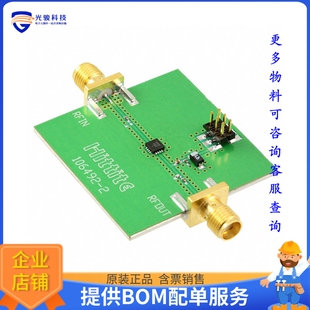 106058-HMC455LP3【BOARD EVAL HMC455LP3E】射频评估板开发套件