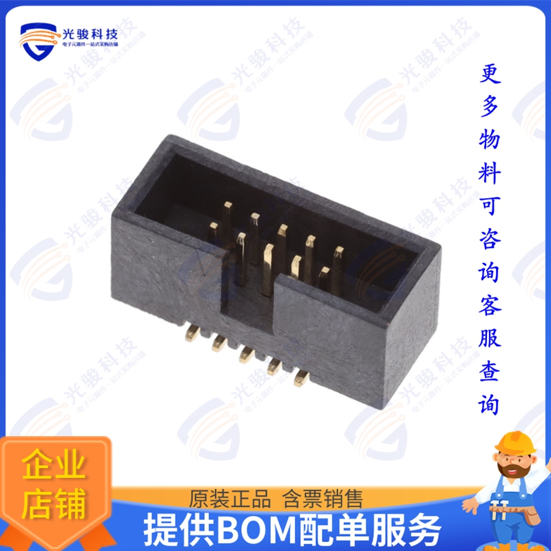20021521-00010D1LF 连接器CONN HEADER SMD 10POS 1.27MM