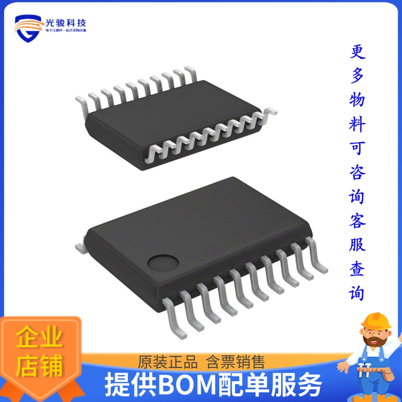 R5F1006AASP#10微控器《IC MCU 16BIT 16KB FLASH 20LSSOP》