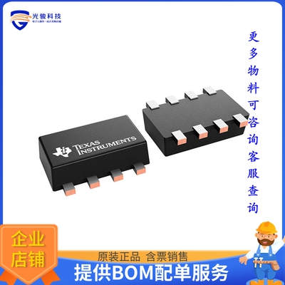 TPS62933PDRLR电源芯片《IC REG BUCK ADJ 3A SOT583》