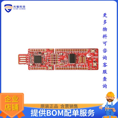 CY8CKIT-146[PSOC 4200DS PROTOTYPING KIT]评估板