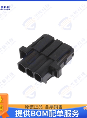 1-968976-9 连接器CONN RCPT HSG 3POS 5.50MM