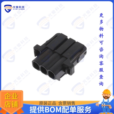 1-968976-9 连接器CONN RCPT HSG 3POS 5.50MM