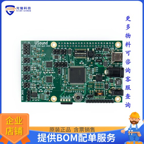 UA-E3010[HELIKE MEMS SPEAKERS EVAL BOARD]评估板