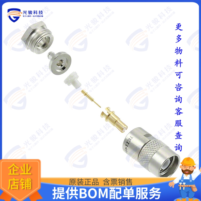 PL3155-47 连接器CONN TTM PLUG STR SOLDER