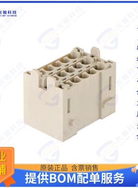 9140153001连接器 HAN 15E-M-C MULTIPLIERBLOCK