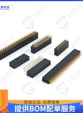 2044-2X10G00SA 连接器PCB SOCKET, DOUBLE ROW, 20 PIN,