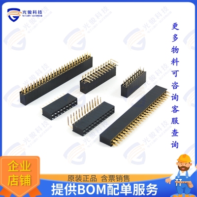 2044-2X16G00SA 连接器PCB SOCKET, DOUBLE ROW, STRAIGHT