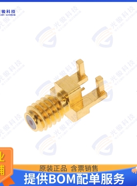 A75590-001 连接器NANO COAX, 50 OHM, MALE TWIST ON