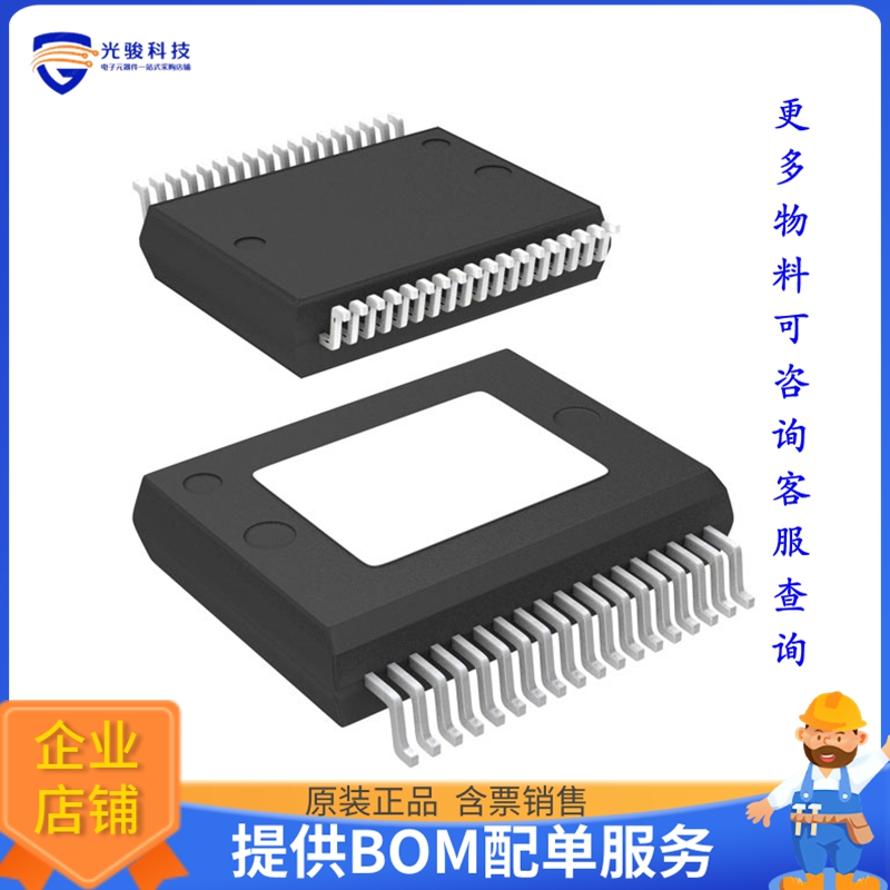 TDA7498MVTR《线性芯片IC AMP D MONO 100W POWERSSO36》