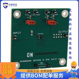 FOR NCP348GEVB EVAL BOARD 评估和演示板套件 NCP348G