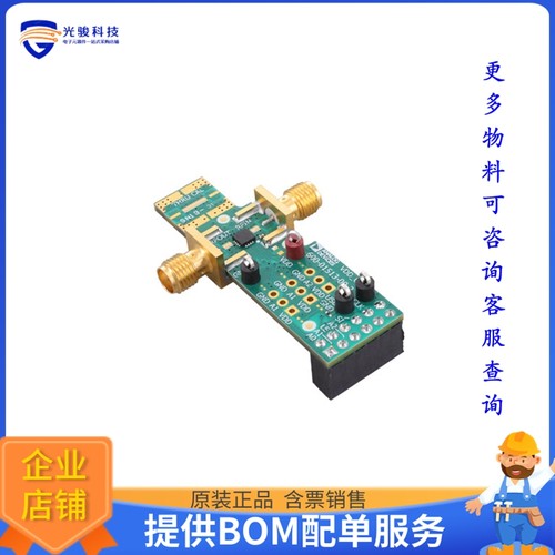 EV1HMC8073LP3D【EVAL BOARD FOR HMC8073LP3D】射频评估板开发