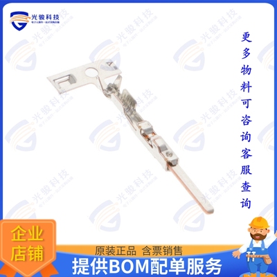 1718350-1 连接器CONN TAB 20AWG CRIMP TIN