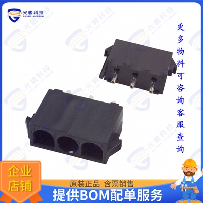 1-641966-1 连接器CONN HEADER VERT 3POS 6.35MM