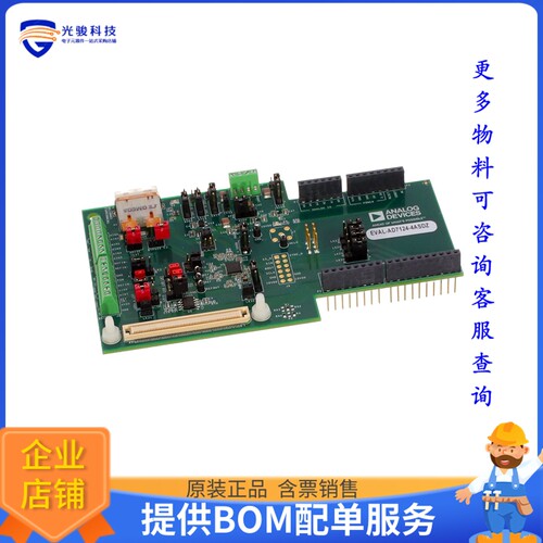 EVAL-AD7124-4ASDZ[EVAL BOARD FOR AD7124-4]评估板