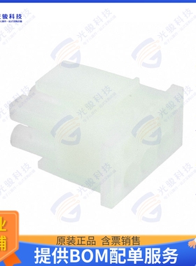 2-480704-0 连接器CONN PLUG HSG 6POS UMNL NATL