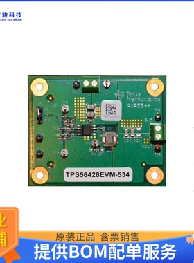 TPS56428EVM-534【EVAL MODULE FOR TPS56428】DC/DC、AC/DC、SMP