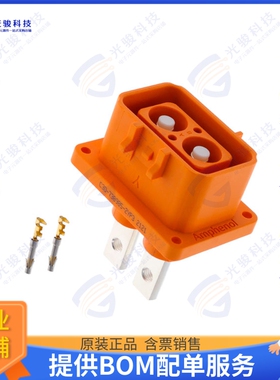 ELRA2Y0310 连接器5.7MM EPOWER-LITE 2WAY RECEPTACL