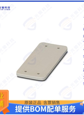 1660342连接器 HEAVYCON HOUSING/ACCESSORY