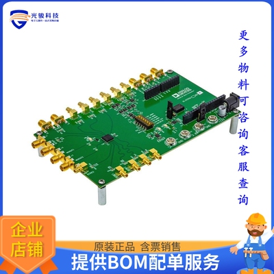 EV-ADF4030SD1Z-TRIPLE[TRIPLE ADF4030 EVALUATION KIT]评估板