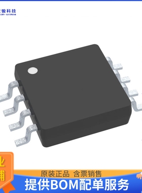 TCA9800DGKR逻辑芯片《IC TRANSLTR BIDIRECTIONAL 8VSSOP》