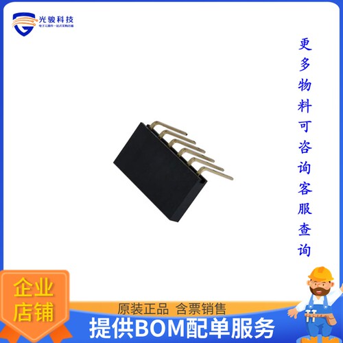 240-078[PMOD 6PIN FEMALE R/A CONN 5PACK]评估板配件